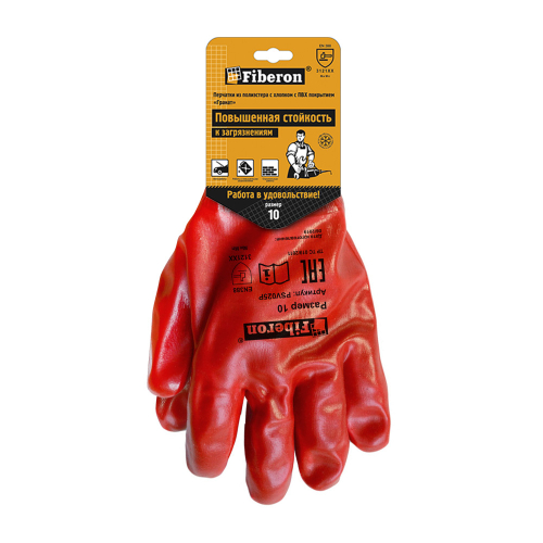 PSV025P Перчатки (маслобензостойкие) из полиэстера с хлопком с ПВХ покрытием, полный облив, Fiberon, 10 (XL)