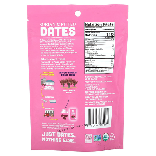 Mavuno Harvest, органические финики без косточек, 112 г (4 унции)