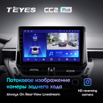 Teyes CC2 Plus 10" для Toyota Corolla 2018+