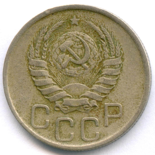 20 копеек 1940 год. VF-