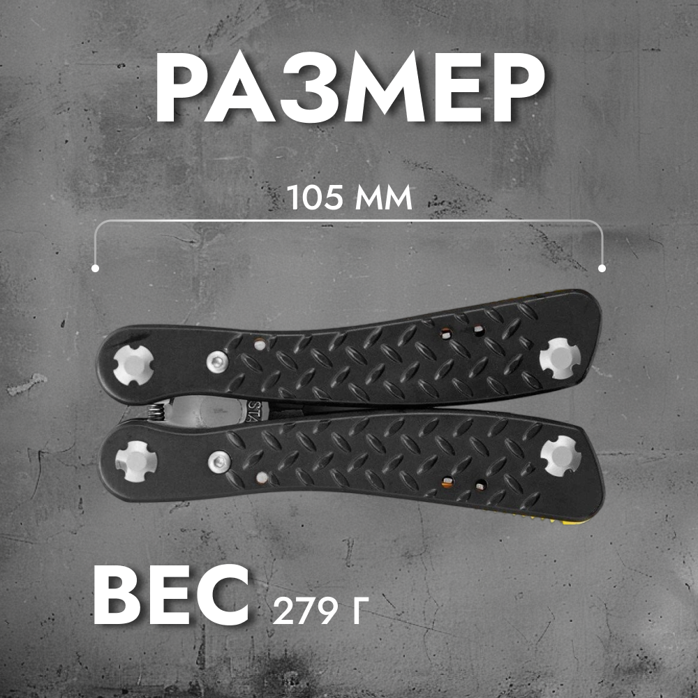 Мультитул Ganzo G106