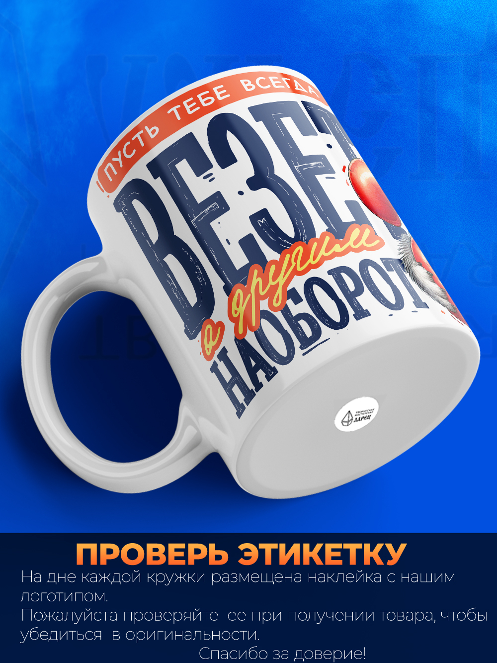 Кружка, с 23 февраля, 330мл, 1шт