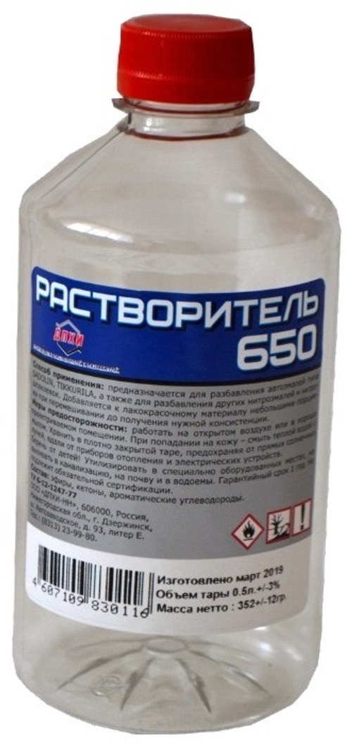 Растворитель 650   0,5л пнд    / ДПХИ