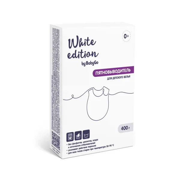 Пятновыводитель для детского белья White Edition 400г с 0 месяцев
