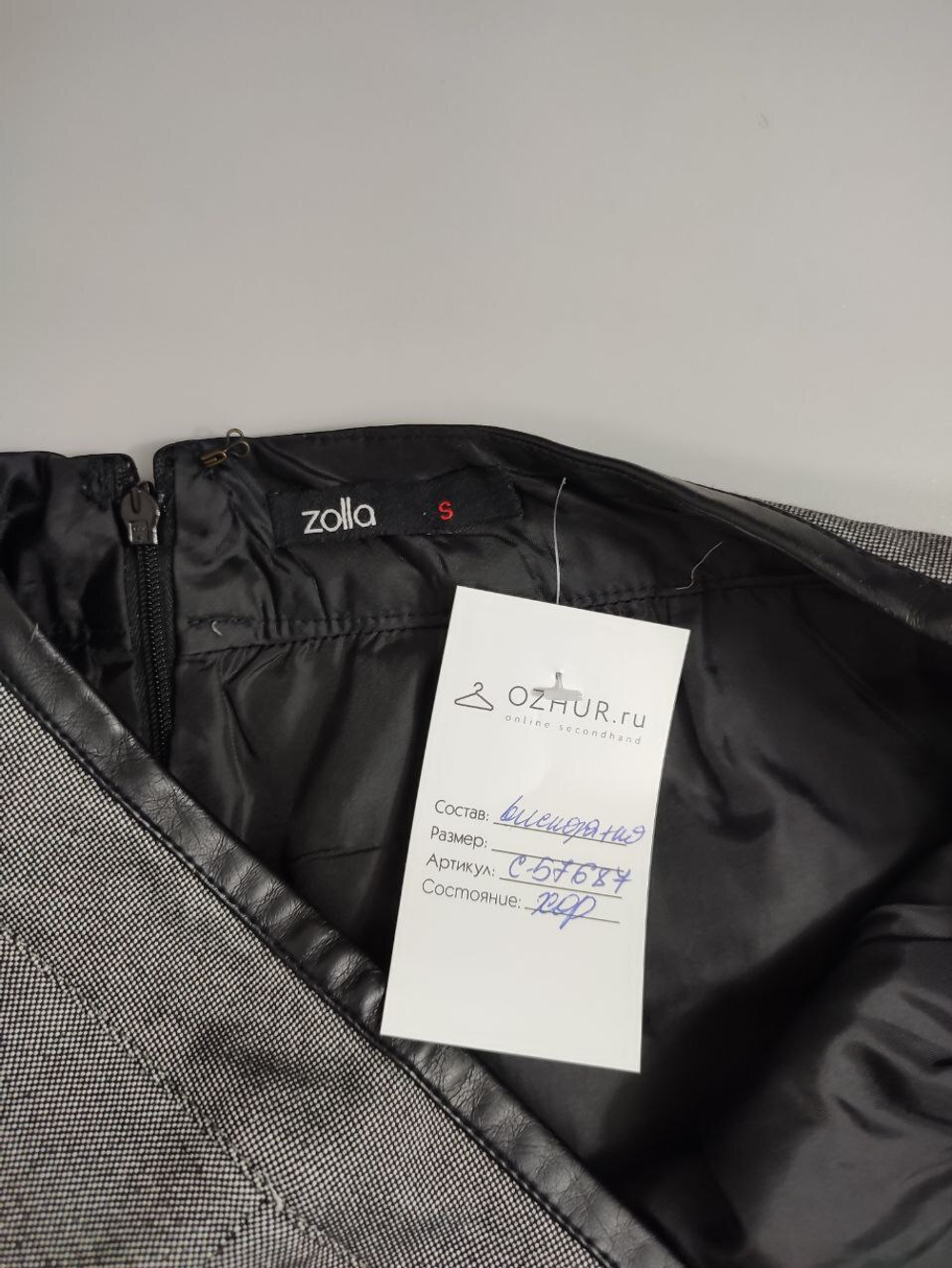 Юбка Sela лаконичная 44 размер