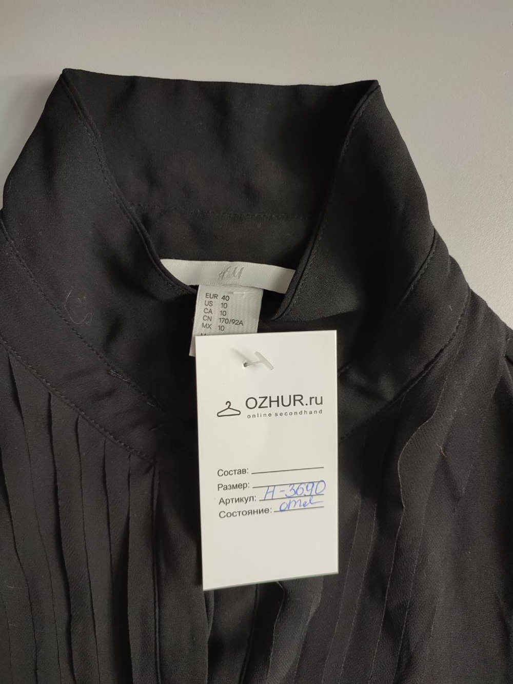 Блузка H&M для городских будней, маркировка 40, визуально на 46 размер