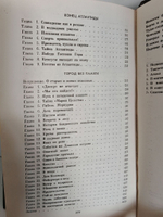 Новые приключения Алисы