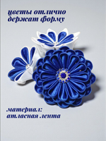 Гребень для волос женский сине-белый, украшение ручной работы канзаши с цветами и съемной подвеской-кисточкой, для фотосессии и под синее платье