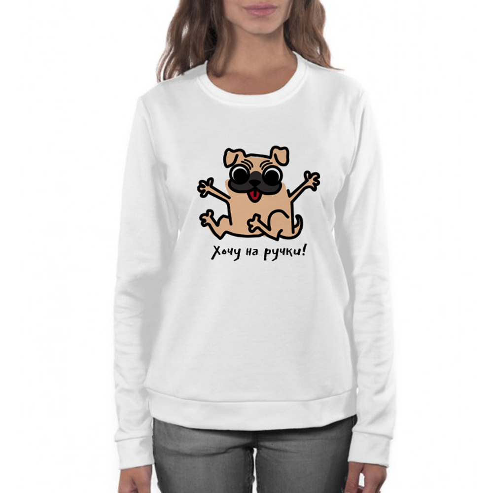 Свитшот "Мопс - на ручки"