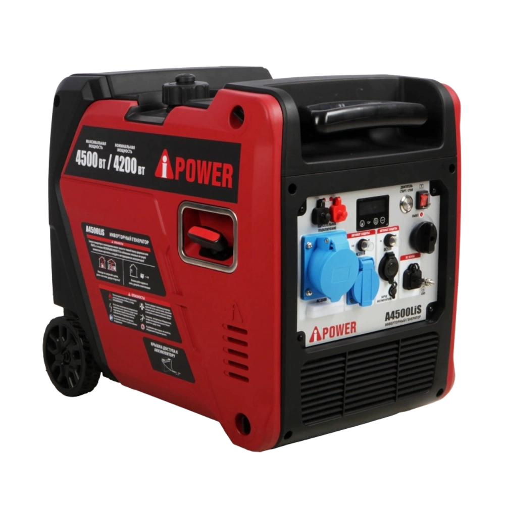 A-iPower A4500LiS инверторный генератор 20315