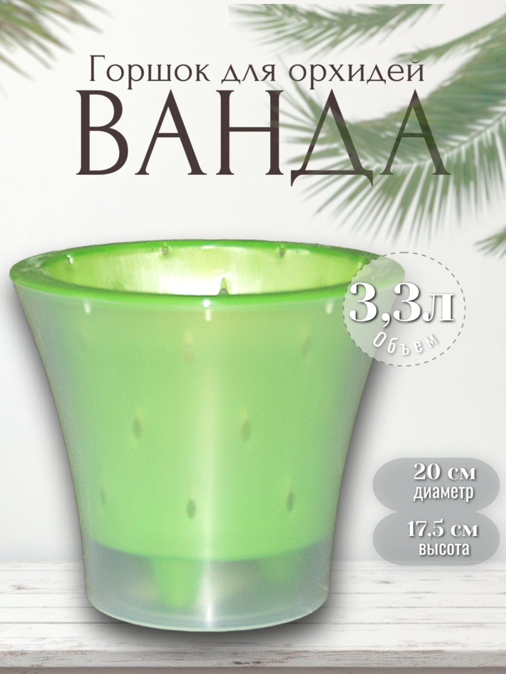 ванз33