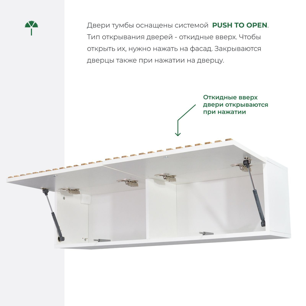 тумба под телевизор нью-йорк навесная