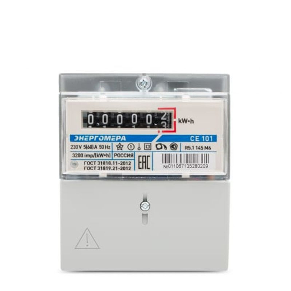 Электросчетчик однофазный однотарифный Энергомера