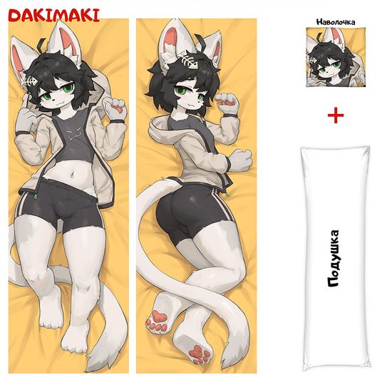 Дакимакура фурри Белый кот арт. 1205