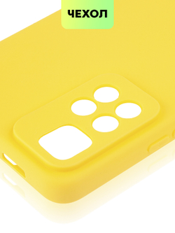 Чехол BROSCORP для Xiaomi Redmi Note 11 Pro+ оптом (арт. XM-RN11P(CHINA)-COLOURFUL-YELLOW)