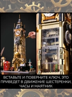 3Д Конструктор Pantasy Стимпанк Часовая башня