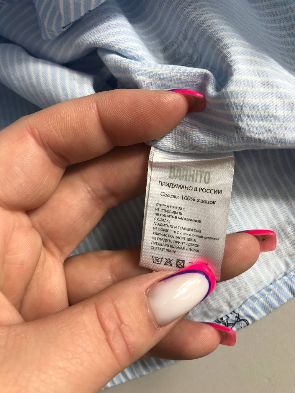 Рубашка Barkito забавная, на 1,5 года