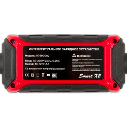 Зарядное устройство Smart X2 (12В, 1.5Ач, акб 5-60Ач) ARNEZI R7990002