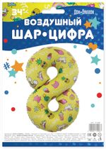 Шар (34"/86 см) Цифра, 8 Веселые картинки, Желтый 1 шт.