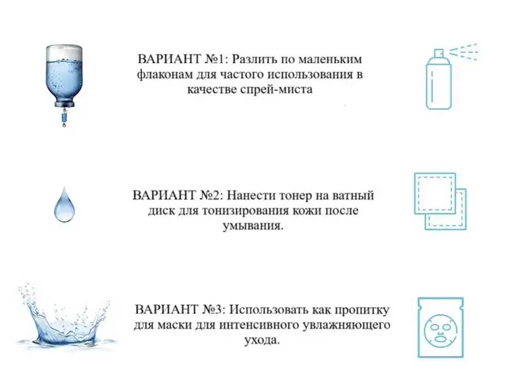 Увлажняющий тонер с пептидами и гиалуроновой кислотой JMsolution Water Luminous SOS Ringer Toner XL 600 мл.