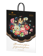 Wall desk calendar for 2024 CAL02112023001