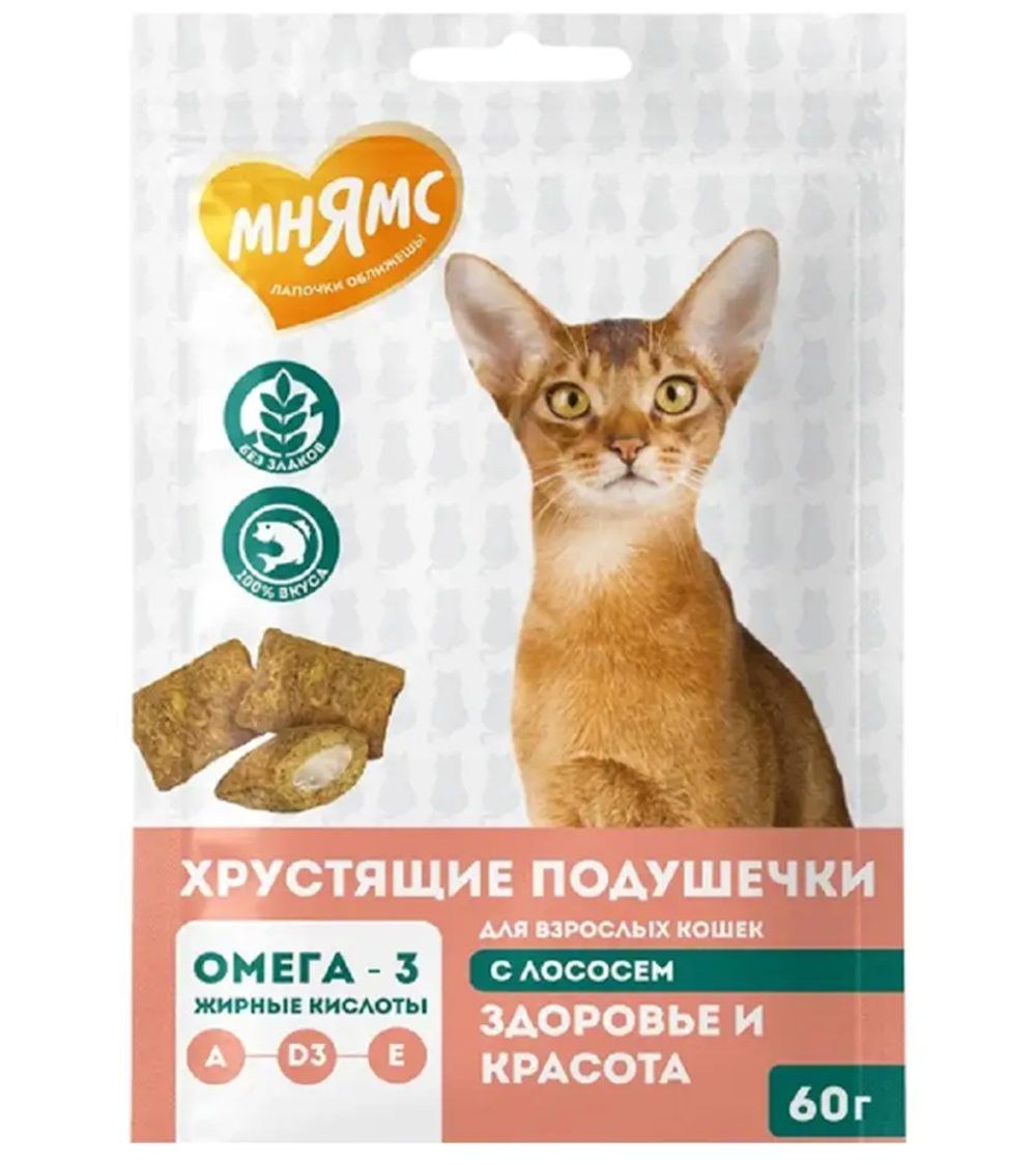 Мнямс хрустящие подушечки для кошек "Здоровье и красота" с лососем 60гр.