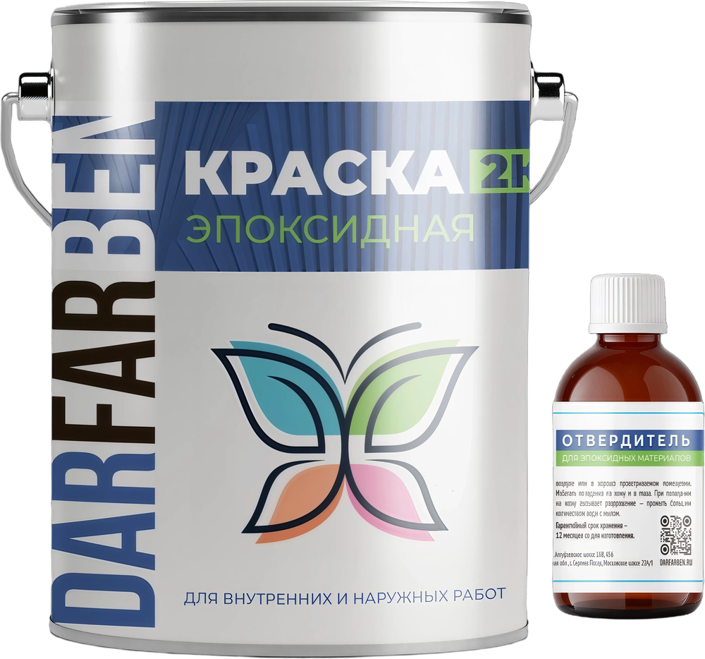 Краска эпоксидная 2К 5 кг