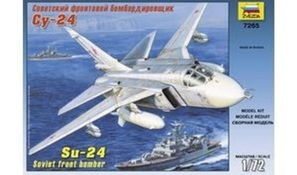 Купить Модель сборная самолет Су-24