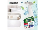 Средство Bath Fungi для удаления плесени с дезинфицирующим эффектом 0.5 л PROSEPT 112-0
