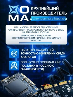 Мультиметр и тестер цифровой с прозвонкой и щупами