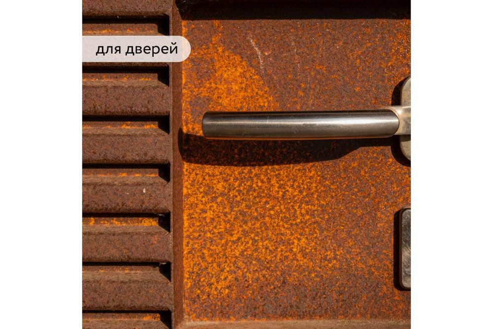 ПРЕОБРАЗОВАТЕЛЬ РЖАВЧИНЫ ELCON P 0,5Л