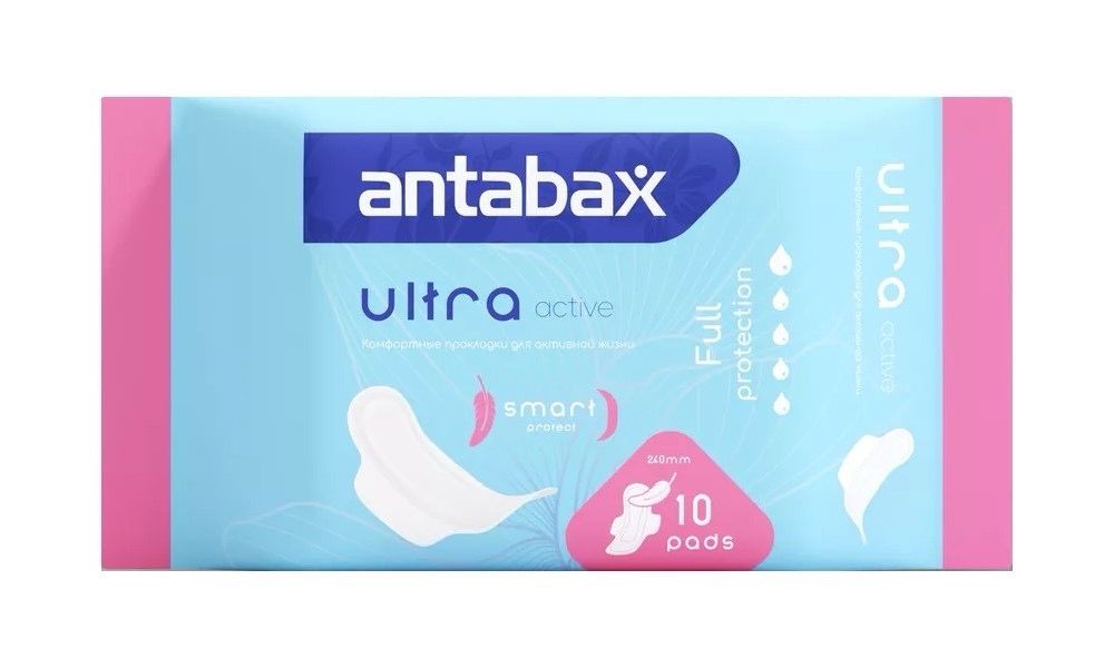 АНТАБАКС прокладки ультра актив 10шт