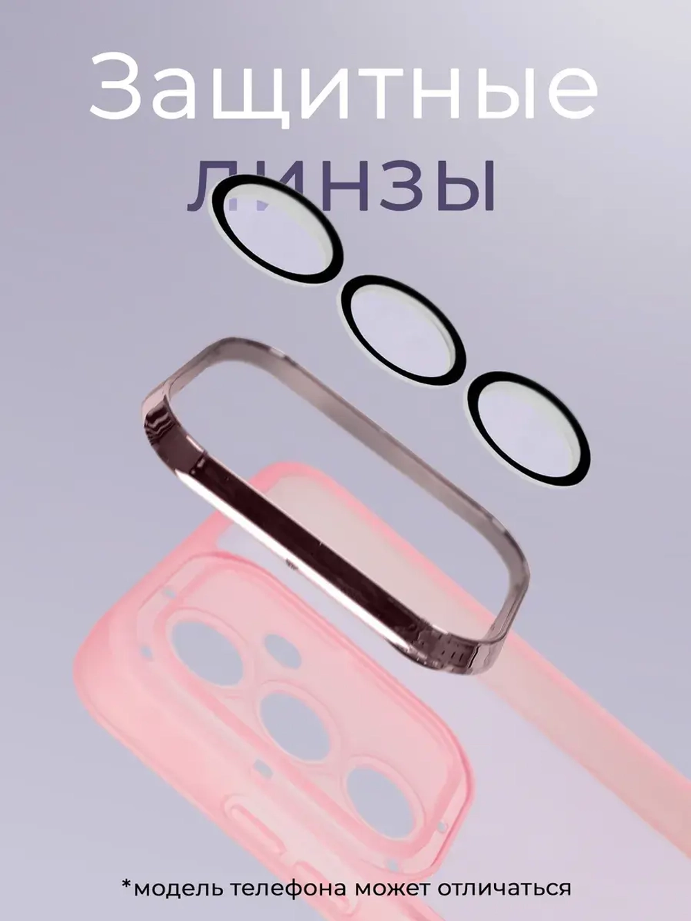 Чехол на Samsung Galaxy A14