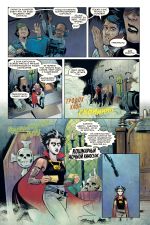 Комикс Графиня Кроули. Охотница на монстров поневоле (обложка для комиксшопов)