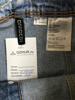 Юбка H&M джинсовая модная, маркировка 32,  38 размер