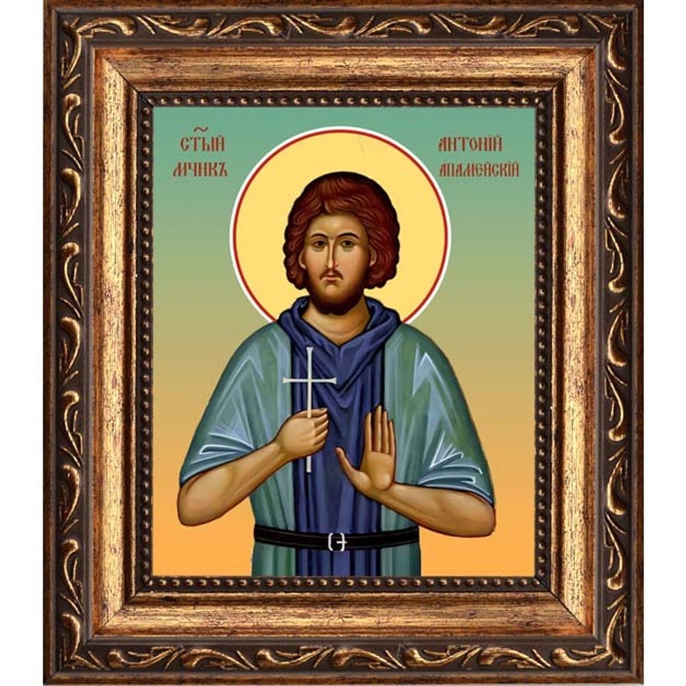 Антоний Апамейский святой мученик. Икона на холсте.