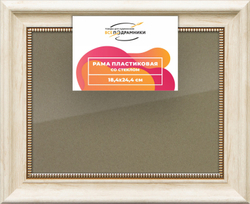 Рамка 18x24 для постера и фотографий