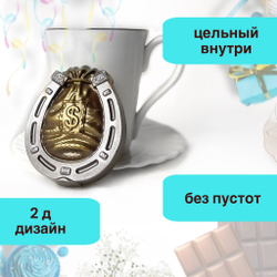 Шоколад фигурный  Подкова
