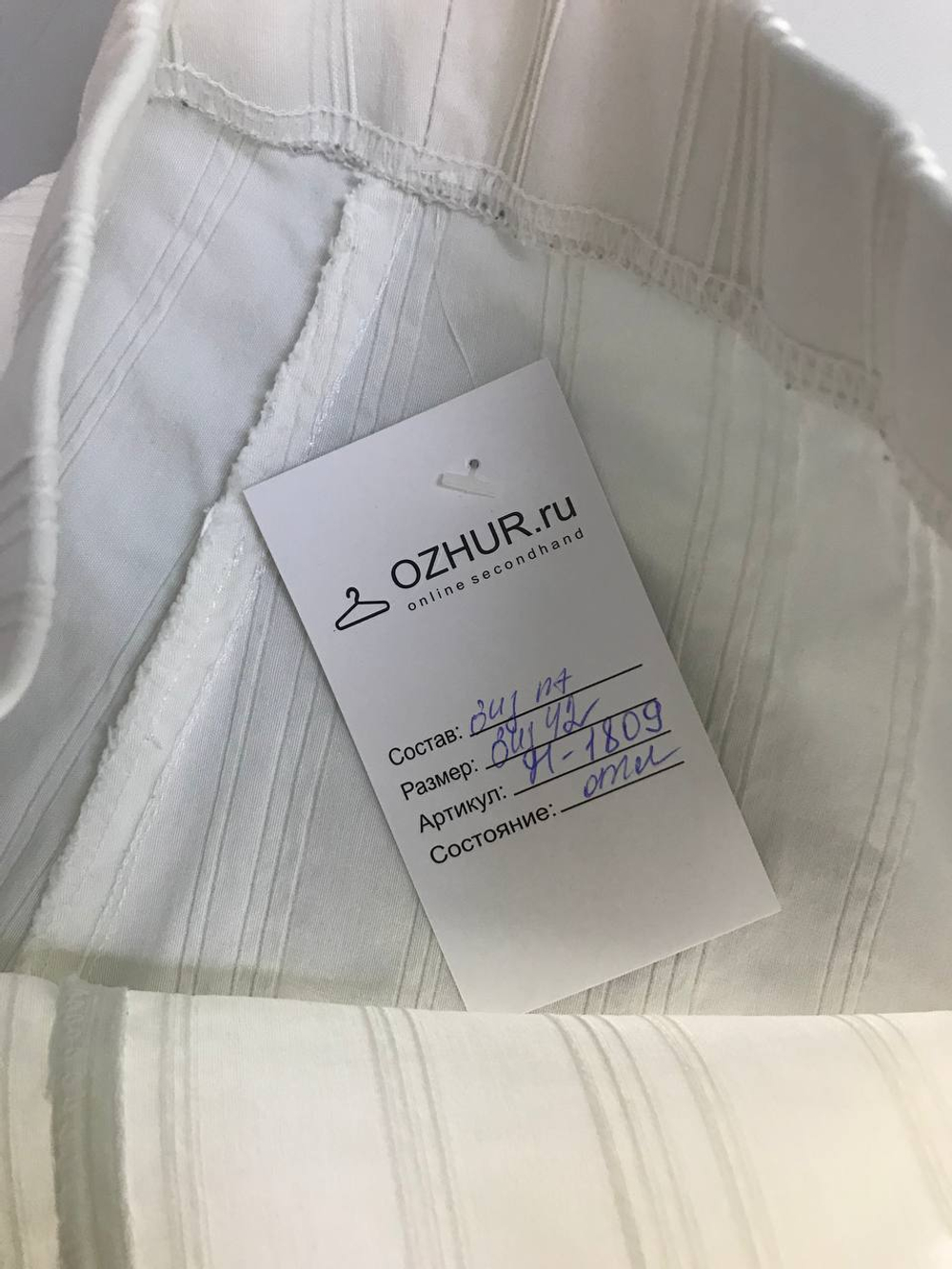 Брюки отличный летний вариант, визуально на 42 размер