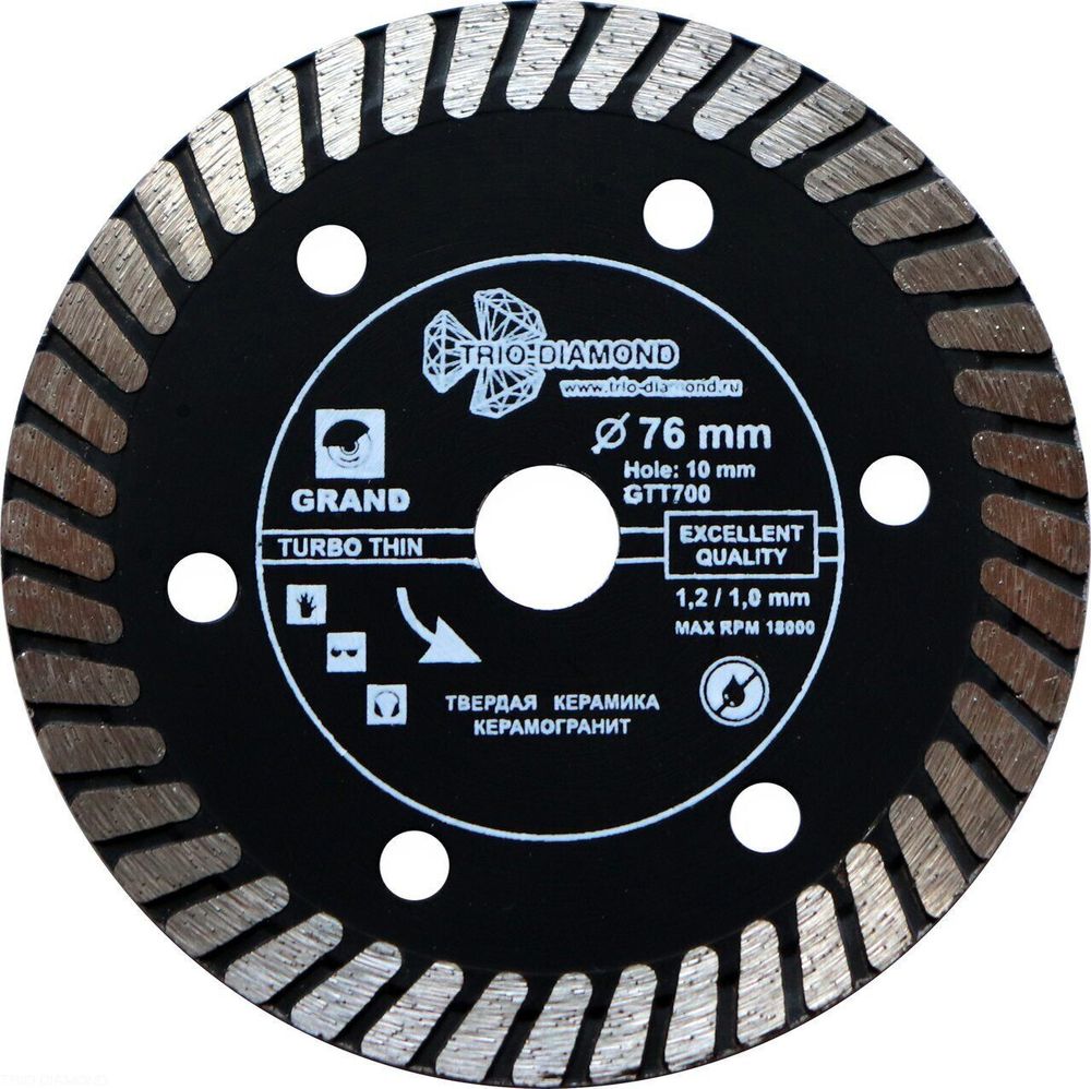 Диск алмазный отрезной 76х10 Турбо ультратонкий серия Grand hot press GTT700