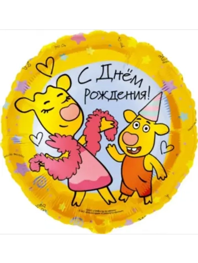 Шар фольгированный Оранжевая корова
