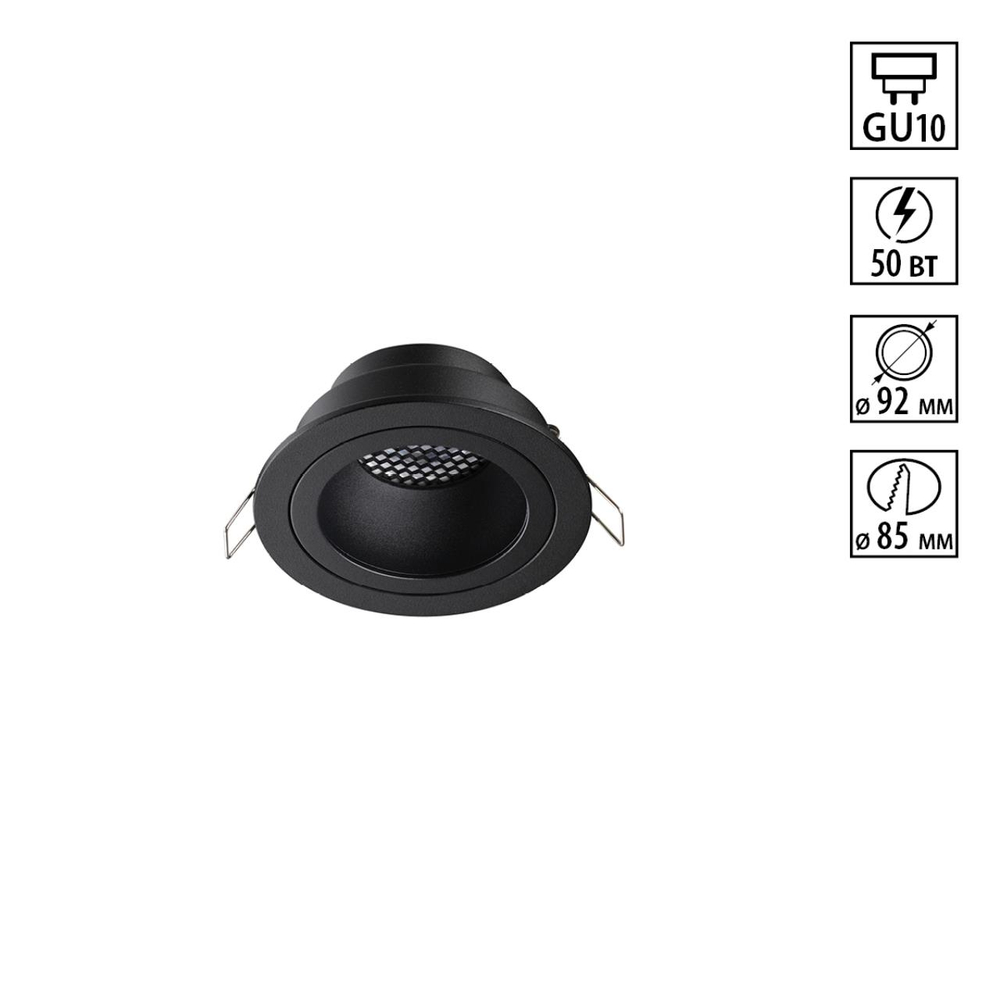 371000 WIR NT25 000 черный Светильник встраиваемый IP20 GU10 50W 220-240V MORUS