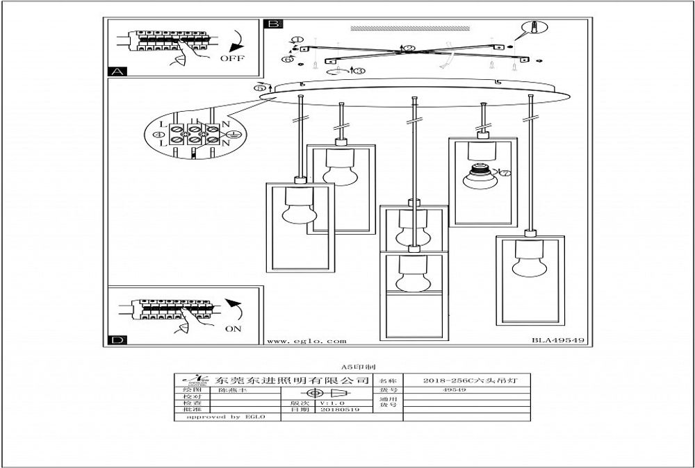 Подвесной светильник Eglo Littleton 49549