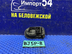 Ручка двери передней левой салонная MAZDA FAMILIA 2003