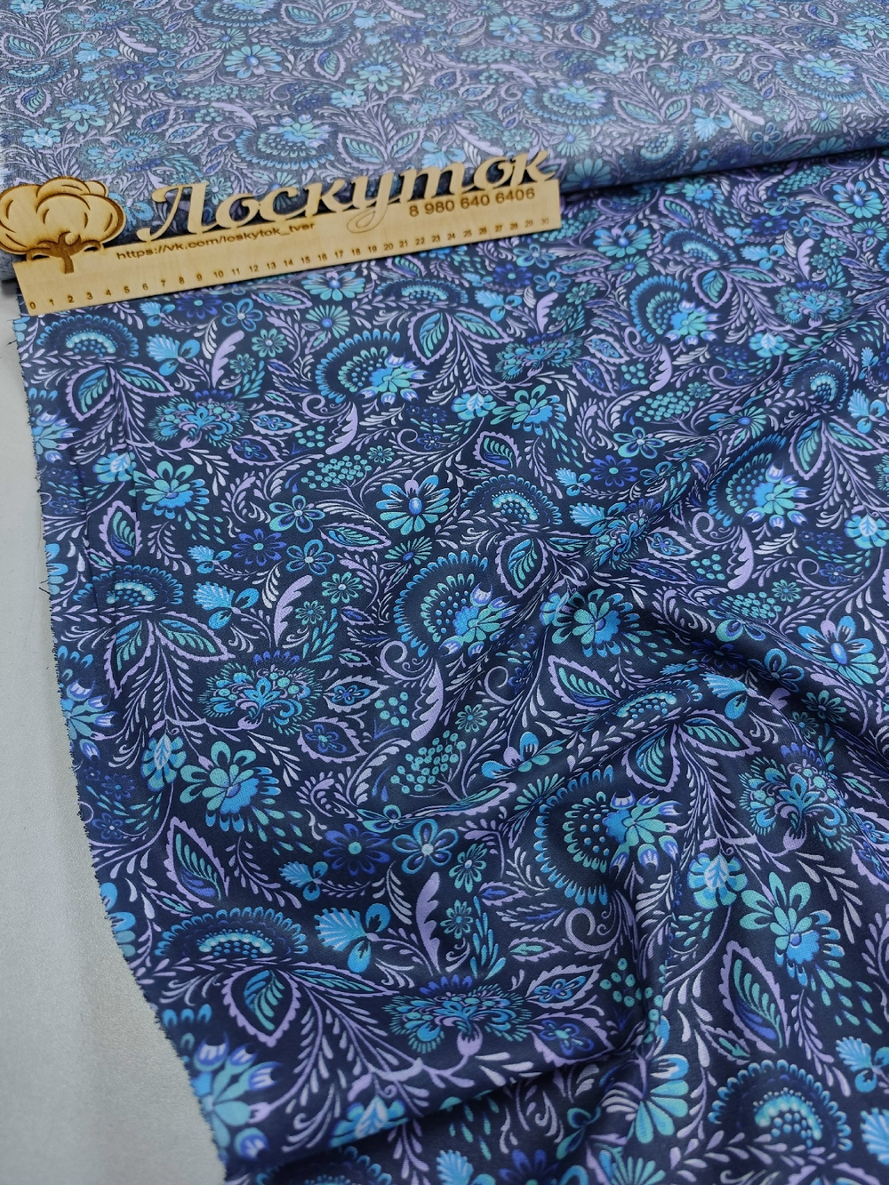 Ситец/ 21993-2 Клевер на синем