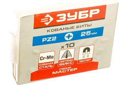 Биты "МАСТЕР" 10 шт. (25 мм; PZ2) Зубр 26003-2-25-10
