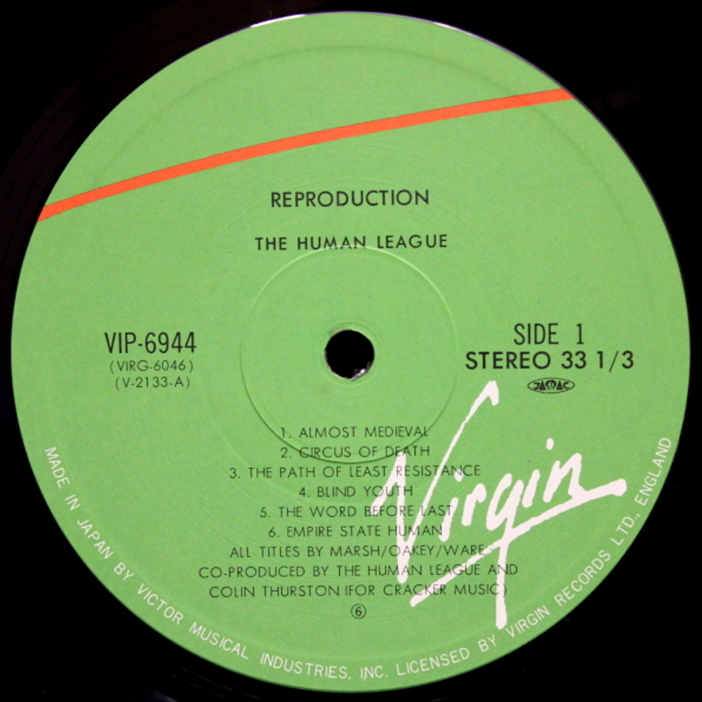 The Human League / Reproduction (LP)