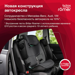 Автокресло Britax Roemer Kidfix M i-SIZE Cosmos Black