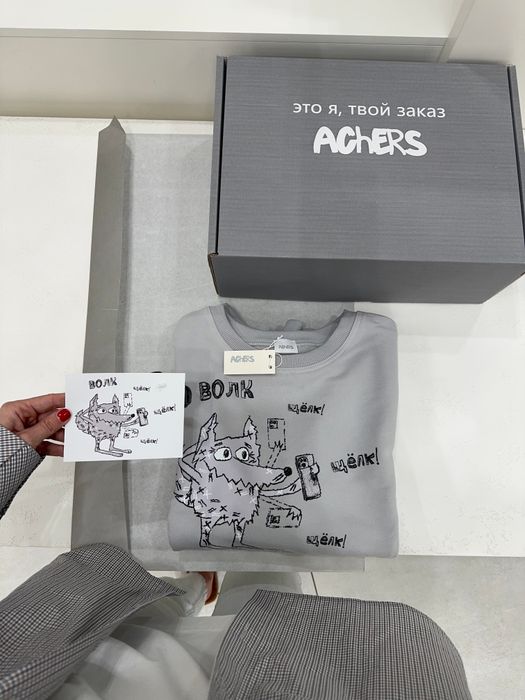 СВИТШОТ РЕНА ДЫМЧАТЫЙ ВОЛК ЩЕЛК