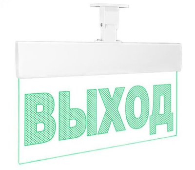 Молния-24 Ультра ВЫХОД Оповещатель световой зеленые светодиоды